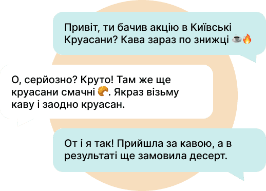 Спеціальні пропозиції в Meal for Deal — заклади створюють акції на страви та напої